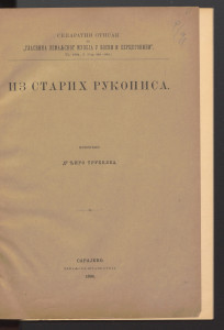 Iz starih rukopisa / priopćio Ćiro Truhelka