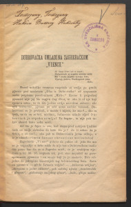 Dubrovačka omladina zagrebačkom 