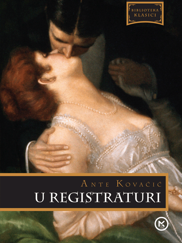 U registraturi / Ante Kovačić