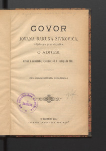 Govor o adresi držan u Saborskoj sjednici od 7. listopada 1881. 
