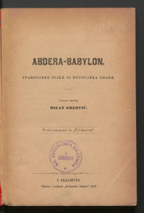 Abdera-Babylon : starovjeke slike iz novovjeka grada / izvorno nacrtao Milan Grlović.