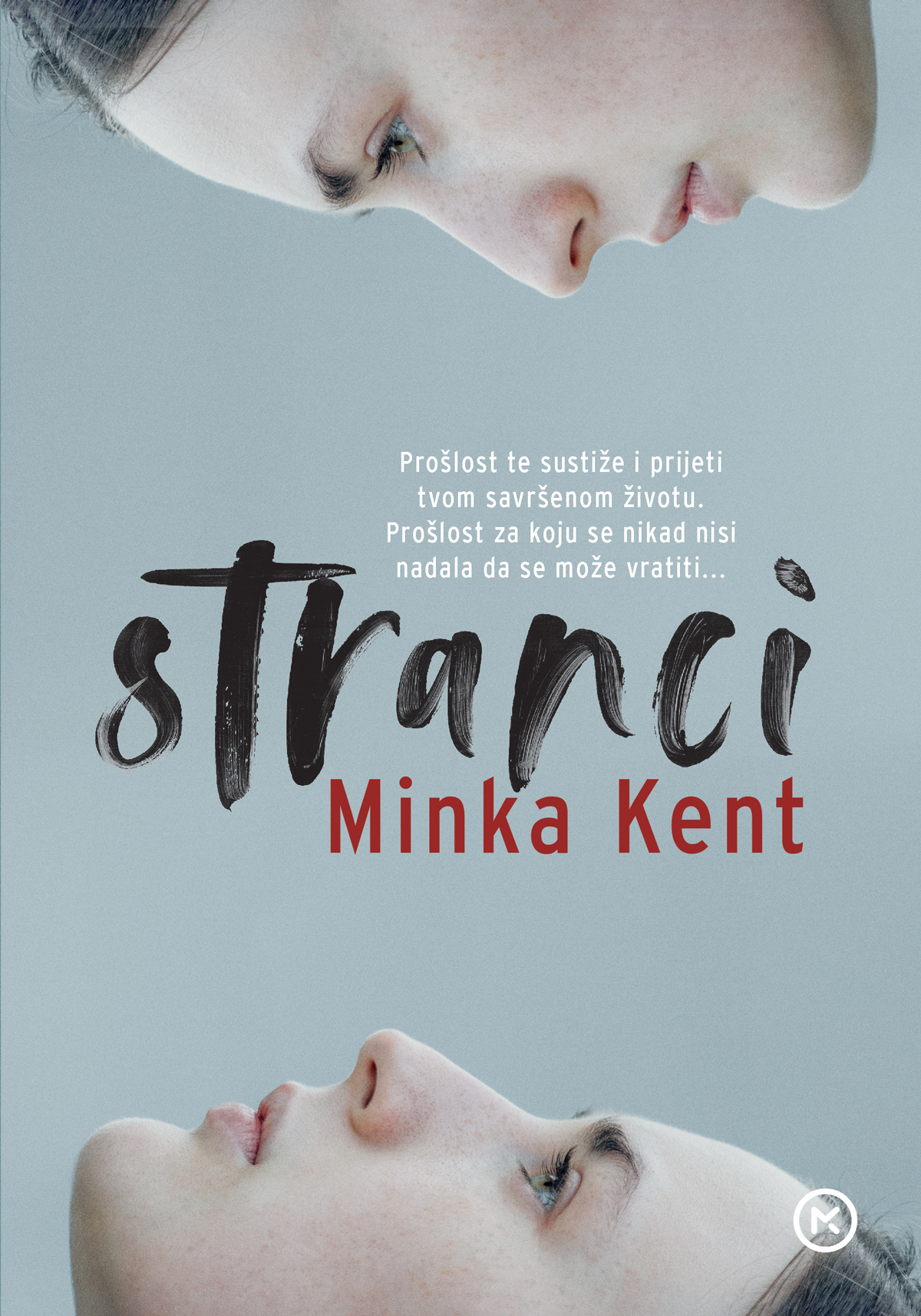 Stranci / Minka Kent ; s engleskoga prevela Lidija Toman