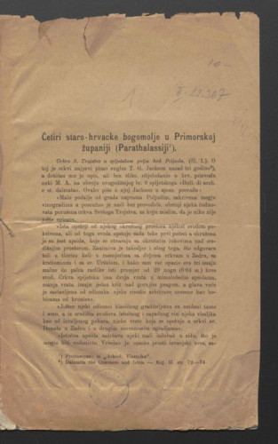 Četiri staro-hrvacke bogomolje u Primorskoj županiji (Parathalassiji) / [Frano Radić].