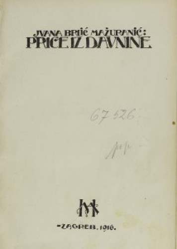 Priče iz davnine   / Ivana Brlić Mažuranić ; [ilustrovao Petar Orlić].