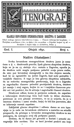 Stenograf : glasilo Hrvatskog stenografskog društva u Zagrebu / uređuje Vladimir Kesterčanek.