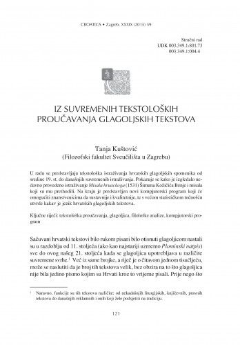 Iz suvremenih tekstoloških proučavanja glagoljskih tekstova   / Tanja Kuštović