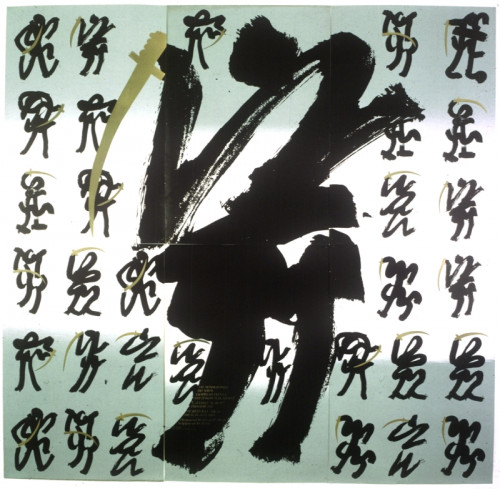 Od monokromija do novog ekspresiviteta u hrvatskom slikarstvu : Galerija Karas, 15.11.-9.12.1984. / [Boris] Bućan.