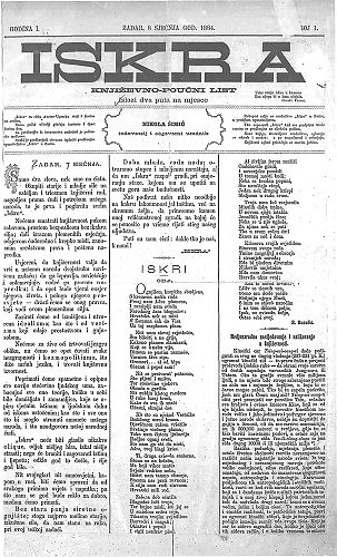 Iskra : književno-poučni list / odgovorni urednik Nikola Šimić.