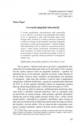 Lovranski glagoljski abecedariji /Mateo Žagar