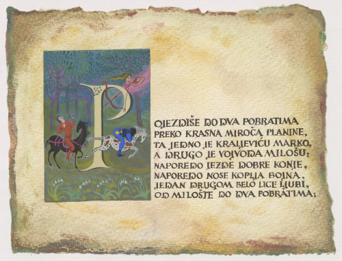 Izabrane narodne pjesme / [Cvijeta Job]