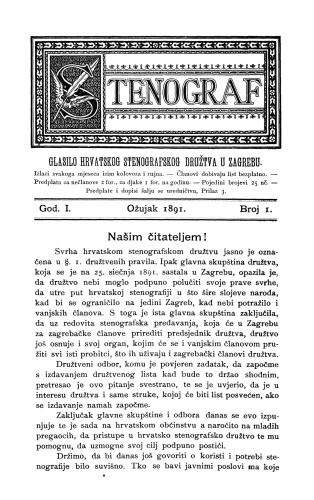 Stenograf : glasilo Hrvatskog stenografskog društva u Zagrebu : 1,1(1891) / uređuje Vladimir Kesterčanek.
