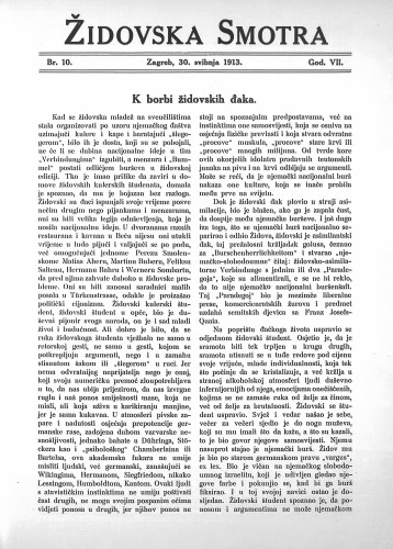 Židovska smotra : 7,10(1913) / odgovorni urednik Rikard Herzer.