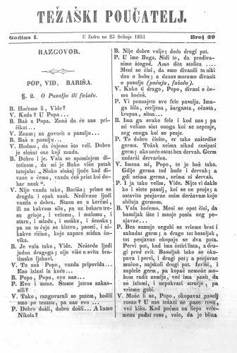 Težaški poučatelj. : 1,39(1851) / odgovorni urednik M. Santich.