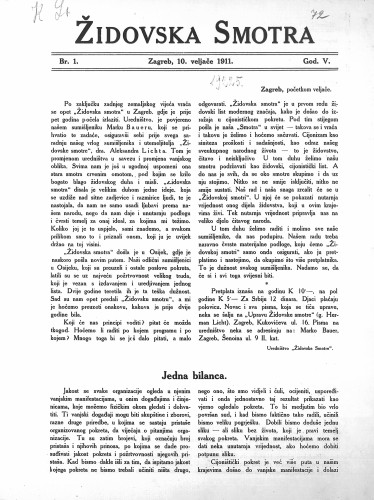 Židovska smotra : 5,1(1911) / odgovorni urednik Marko Bauer.