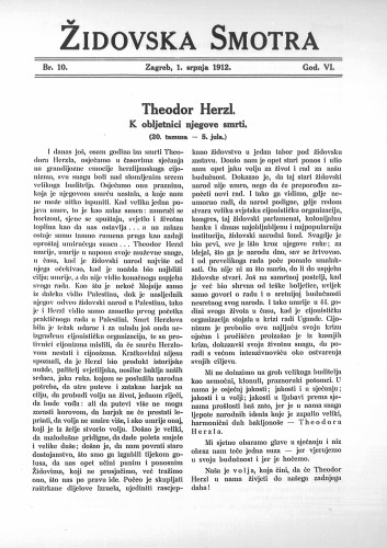 Židovska smotra : 6,10(1912) / odgovorni urednik Rikard Herzer.