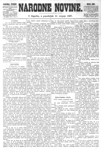 Narodne novine : 33,160(1867) / odgovorni urednik Ljudevit Gaj.