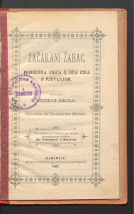 Začarani žabac : pozorična priča u dva čina s pjevanjem / priredio Stjepan Širola ; (glazba od Dragutina Honse).