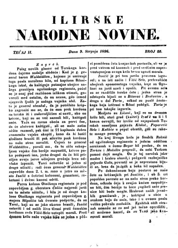 Ilirske narodne novine : 2,55(1836) / redaktor Ljudevit Gay.