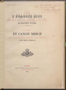 Činь  i pravilo misi ošte že i molitvi prêžde i po misê izь rimьskago misala : Ordo et canon missae cum orationibus ante et post missam : iuxta Missale Romanum.