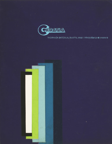 Croatia: tvornica baterija, svjetiljaka i prigušnica, Zagreb / [Ferdo Bis]