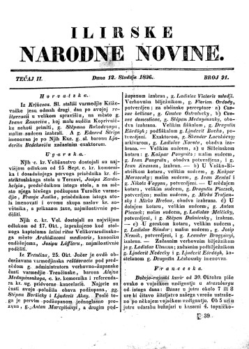 Ilirske narodne novine : 2,91(1836) / redaktor Ljudevit Gay.