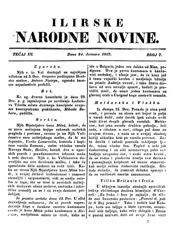 Ilirske narodne novine : 3,7(1837) / učrednik Ljudevit Gaj.