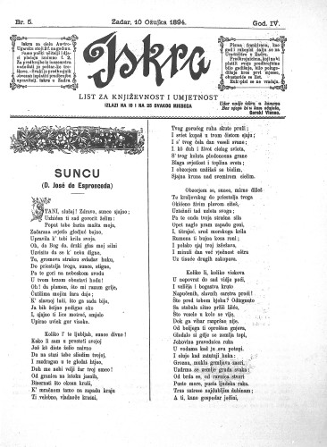 Iskra : list za književnost i umjetnost : 4,5(1894) / odgovorni urednik Nikola Šimić.