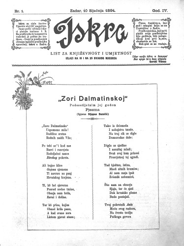 Iskra : list za književnost i umjetnost : 4,1(1894) / odgovorni urednik Nikola Šimić.