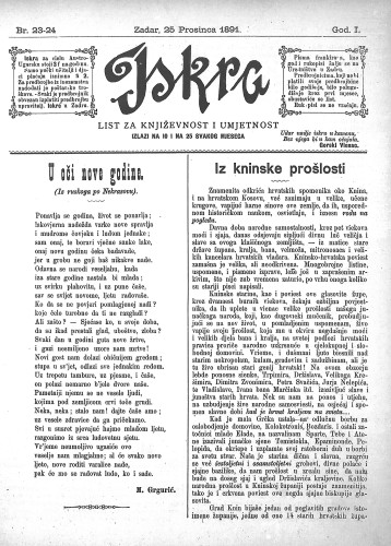 Iskra : list za književnost i umjetnost : 1,23-24(1891) / odgovorni urednik Nikola Šimić.