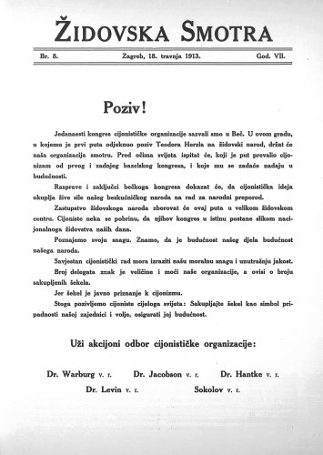 Židovska smotra : 7,8(1913) / odgovorni urednik Rikard Herzer.