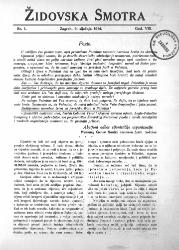 Židovska smotra : 8,1(1914) / odgovorni urednik Rikard Herzer.
