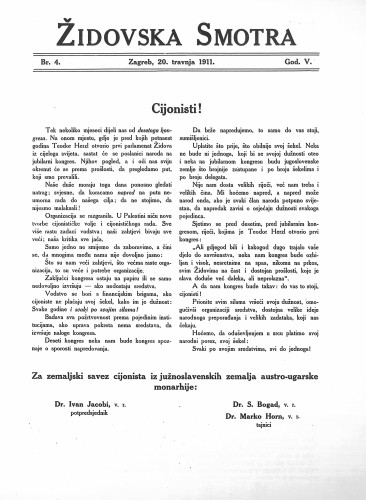 Židovska smotra : 5,4(1911) / odgovorni urednik Rikard Herzer.