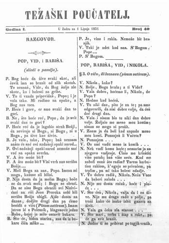 Težaški poučatelj. : 1,40(1851) / odgovorni urednik M. Santich.
