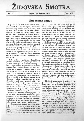 Židovska smotra : 8,2(1914) / odgovorni urednik Rikard Herzer.