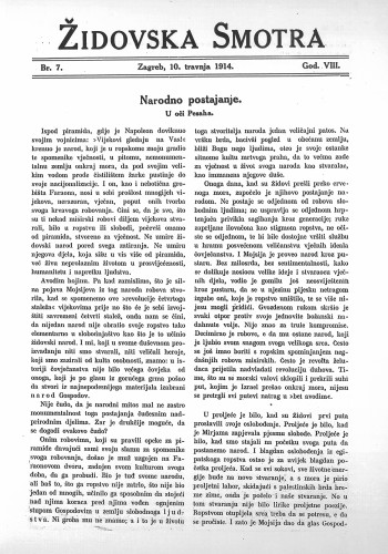 Židovska smotra : 8,7(1914) / odgovorni urednik Rikard Herzer.