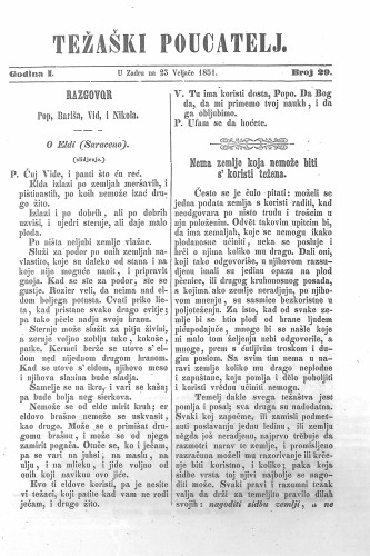 Težaški poučatelj. : 1,29(1851) / odgovorni urednik M. Santich.