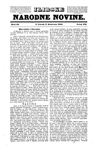 Ilirske narodne novine : 7,62(1841) / učrednik Ljudevit Gaj.