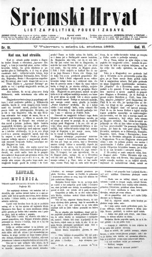 Sriemski Hrvat : list za politiku, pouku i zabavu : 6,91(1883) / odgovorni urednik Fran Večerina.