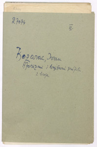 III. Aforizmi i književni profili / Ivan Kozarac