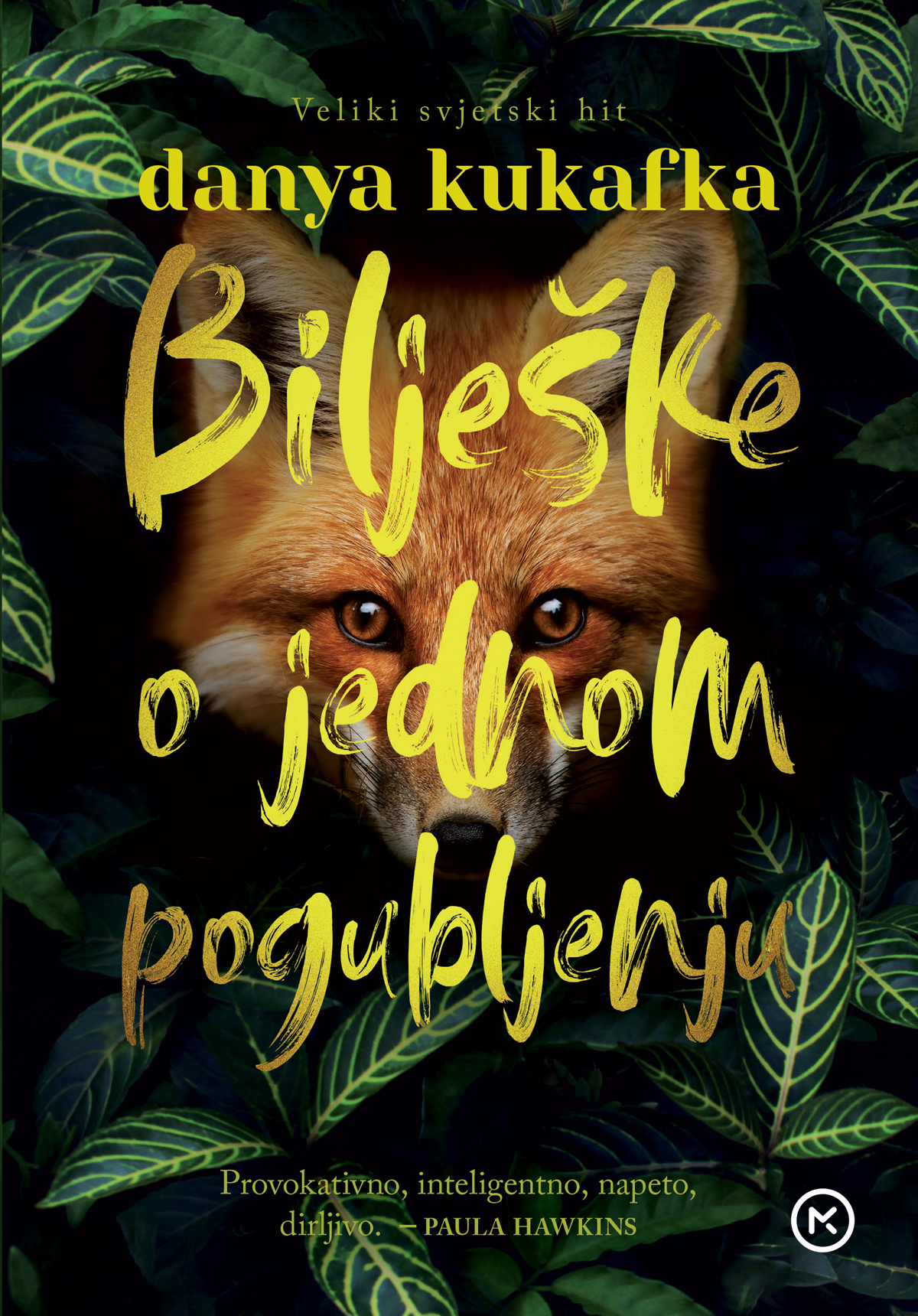 Bilješke o jednom pogubljenju / Danya Kukafka ; s engleskog prevela Dijana Ćurković