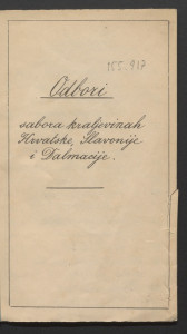 Odbori Sabora Kraljevinah Hrvatske, Slavonije i Dalmacije. 