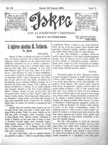 Iskra : list za književnost i umjetnost : 1,12(1891) / odgovorni urednik Nikola Šimić.