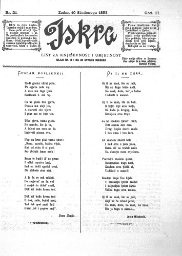 Iskra : list za književnost i umjetnost : 3,21(1893) / odgovorni urednik Nikola Šimić.