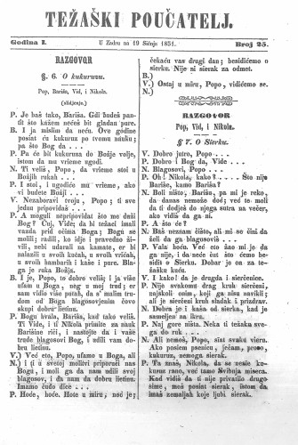 Težaški poučatelj. : 1,25(1851) / odgovorni urednik M. Santich.
