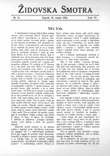 Židovska smotra : 6,11(1912) / odgovorni urednik Rikard Herzer.