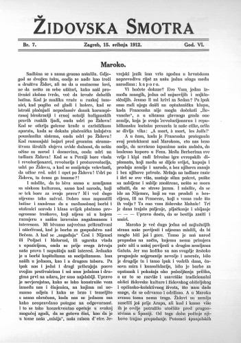 Židovska smotra : 6,7(1912) / odgovorni urednik Rikard Herzer.