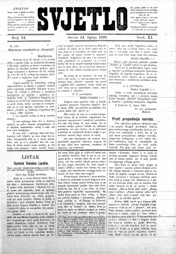 Svjetlo : 11,24(1896) / odgovorni urednik Dušan Lopašić.