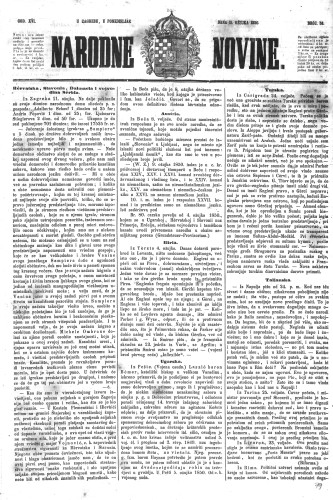Narodne novine : 16,58(1850) / učrednik Ljudevit Gaj.