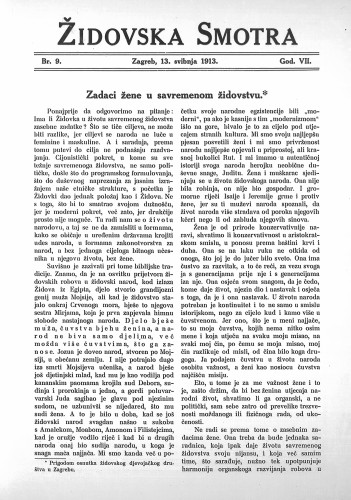 Židovska smotra : 7,9(1913) / odgovorni urednik Rikard Herzer.