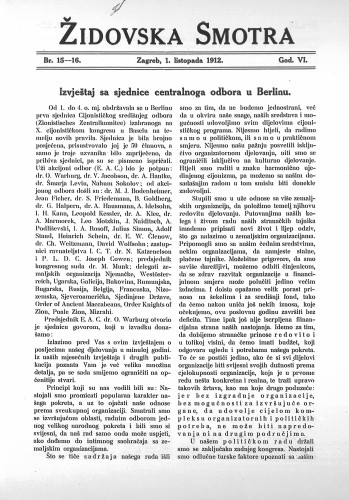Židovska smotra : 6,15-16(1912) / odgovorni urednik Rikard Herzer.